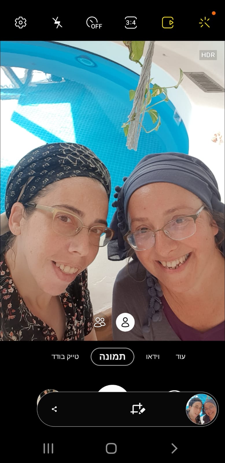 רגע מטיפול רגשי במים
